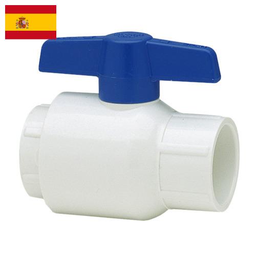 Трубопроводная арматура из пластиков из Испании