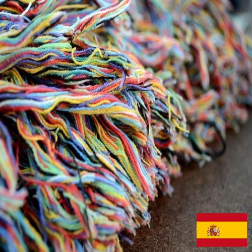 Волокна из Испании