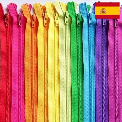 Застежки молния из Испании