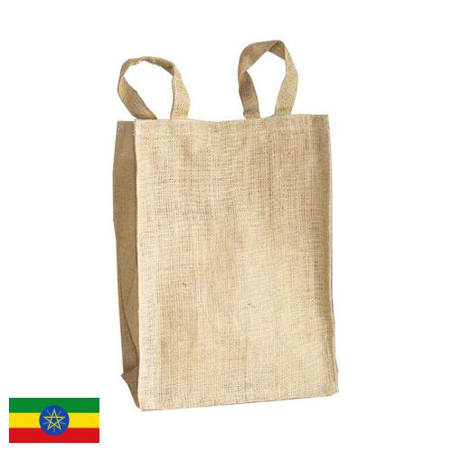 Мешки джутовые из Эфиопии