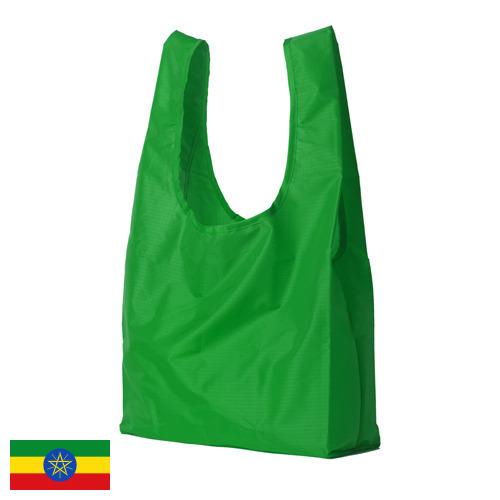 пластиковые пакеты из Эфиопии