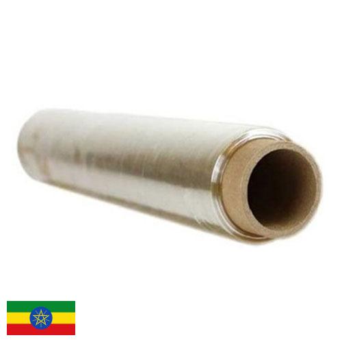 упаковка полиэтиленовая из Эфиопии