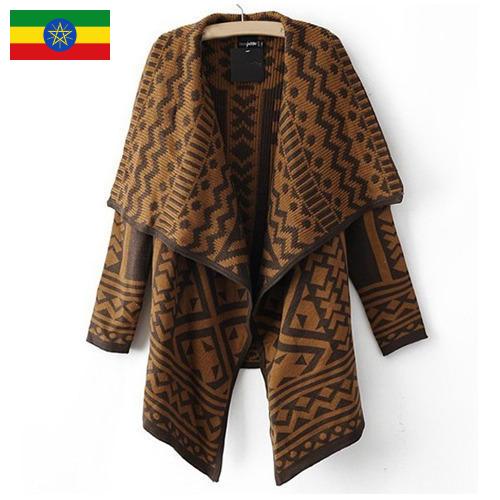 Верхняя одежда из Эфиопии