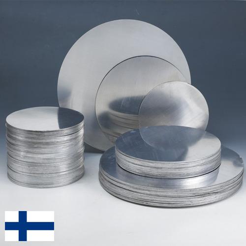 Алюминий круги из Финляндии