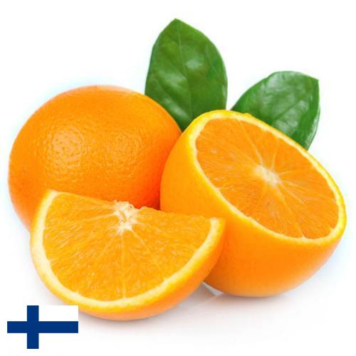 Апельсины из Финляндии