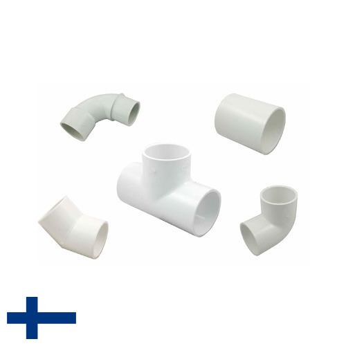 Арматура сантехническая из Финляндии