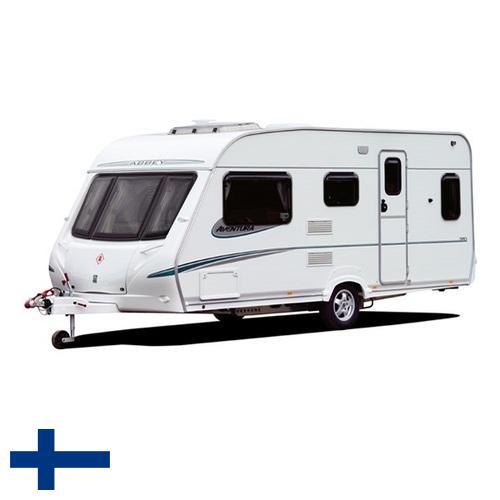 автоприцепа из Финляндии