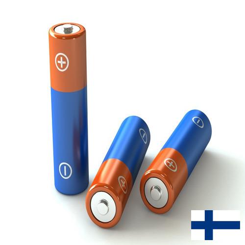 Батарейки из Финляндии