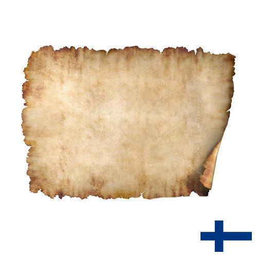 Бумага пергаментная из Финляндии