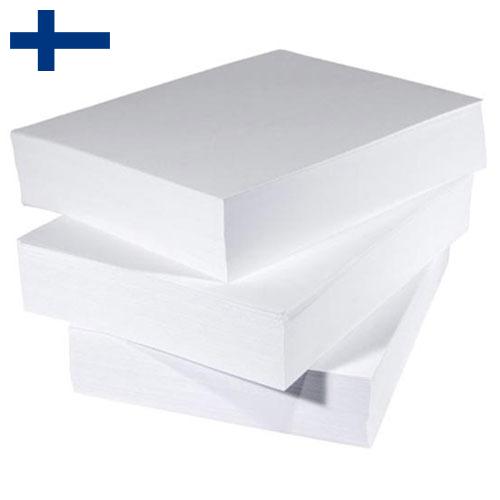 Бумага полиграфическая из Финляндии