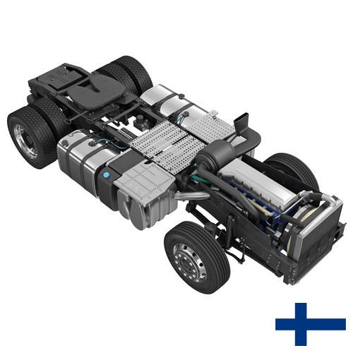 Ходовые части из Финляндии