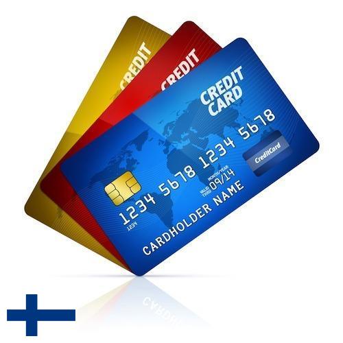 Кредитницы из Финляндии