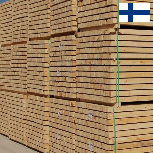 Лесоматериалы из Финляндии