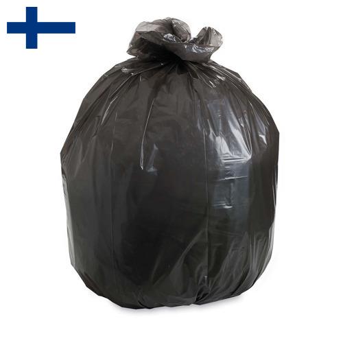 Мешки для мусора из Финляндии