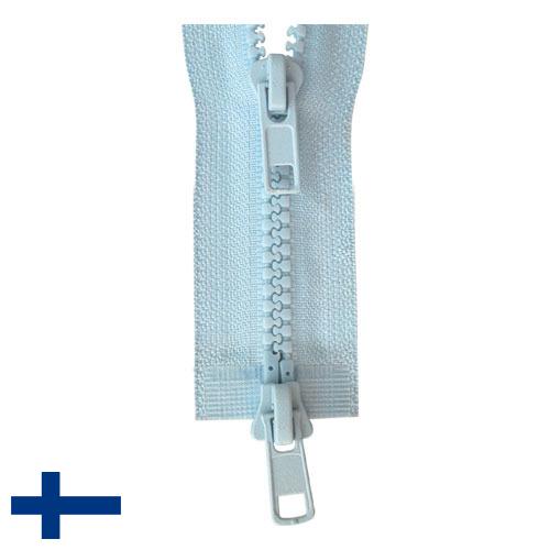 Молнии пластиковые из Финляндии