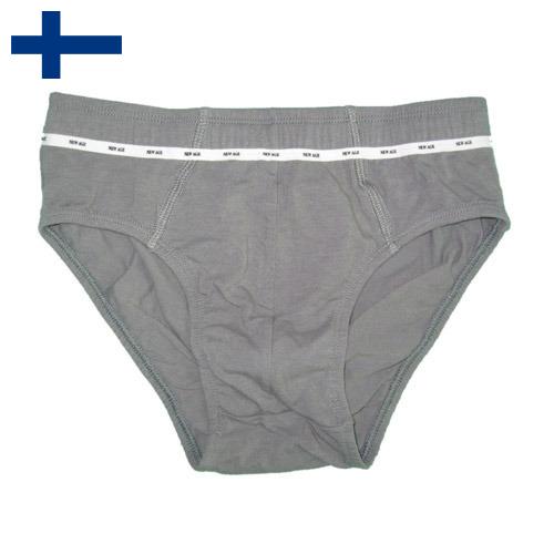 Мужское нижнее белье из Финляндии