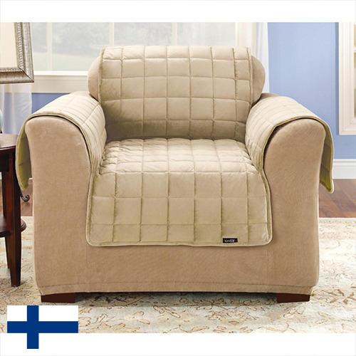 Накидки на мебель из Финляндии