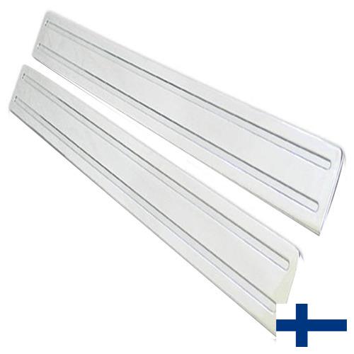 Накладки на пороги из Финляндии