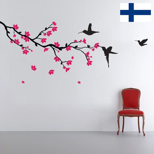 Наклейки на стены из Финляндии