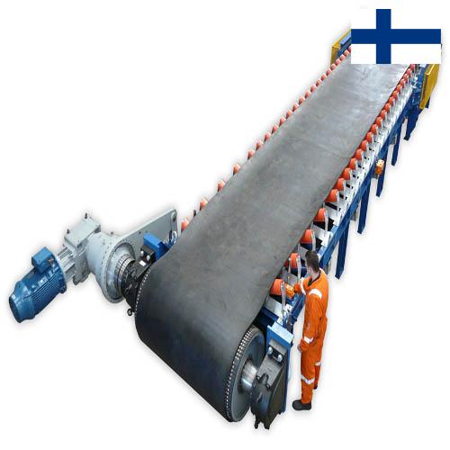 Питатели ленточные из Финляндии