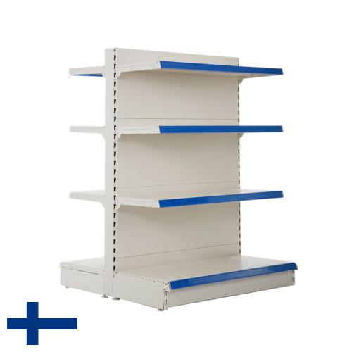 Полки для магазинов из Финляндии