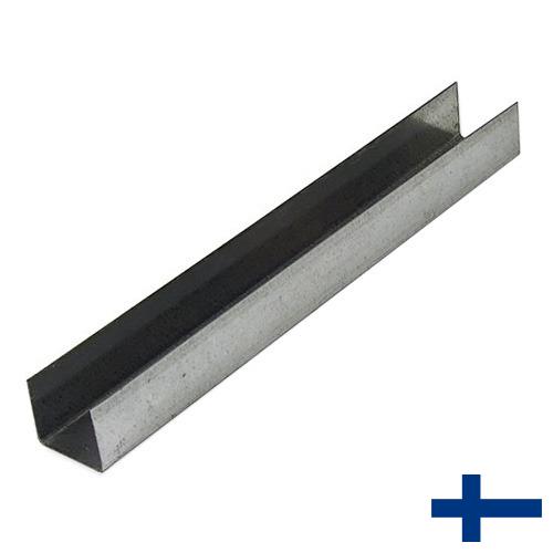 Профили металлические из Финляндии