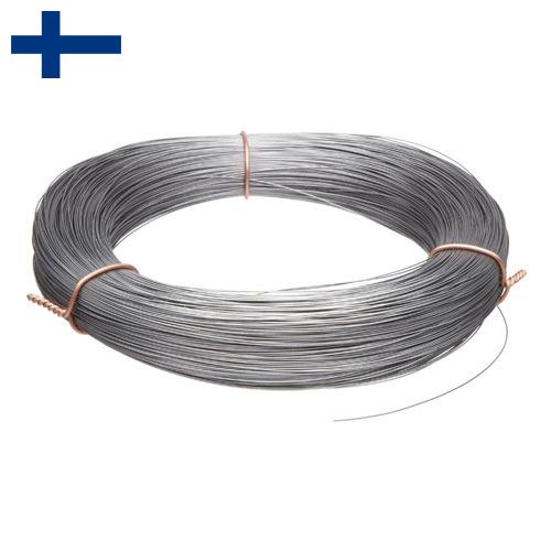 проволока металлическая из Финляндии