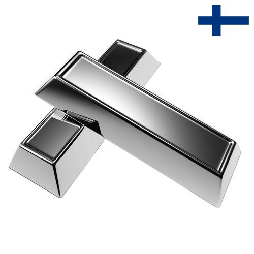 Серебрение из Финляндии