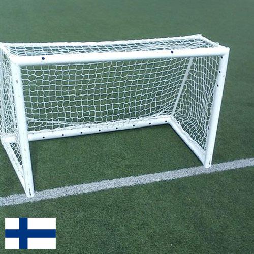 Сетки спортивные из Финляндии
