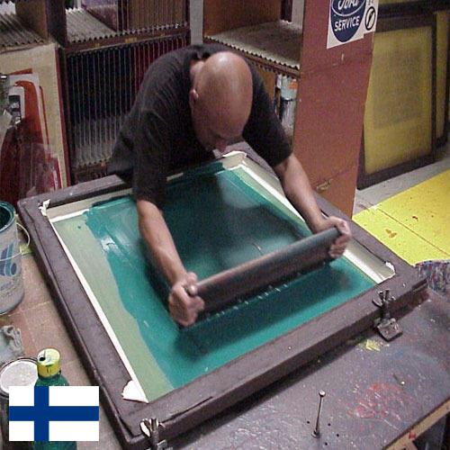 Шелкография из Финляндии