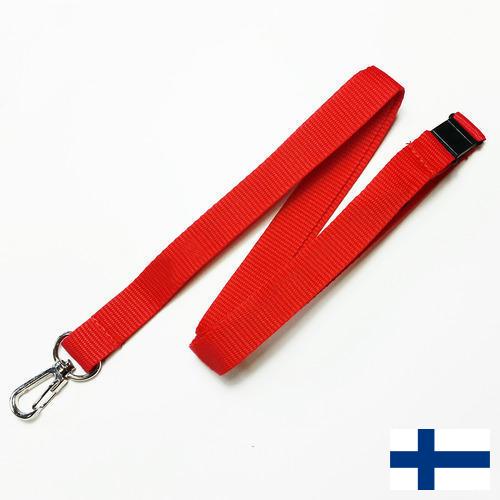 шнурки из Финляндии