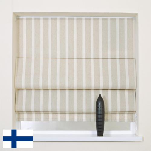 Шторы римские из Финляндии