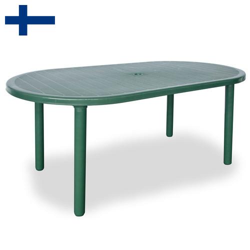 Столы пластиковые из Финляндии