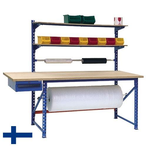 Столы упаковочные из Финляндии