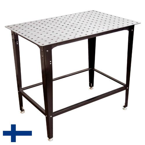 Сварочные столы из Финляндии