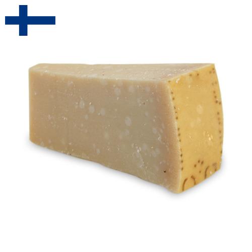 сыр пармезан из Финляндии