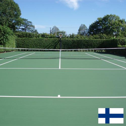 Теннисные корты из Финляндии