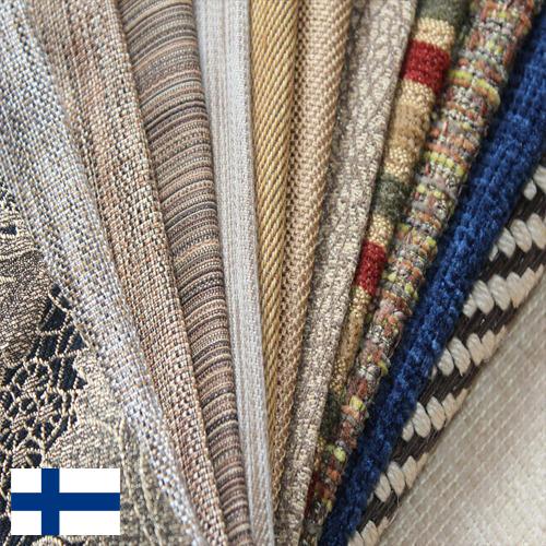 Ткани для обивки салона из Финляндии