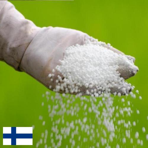 Удобрения из Финляндии