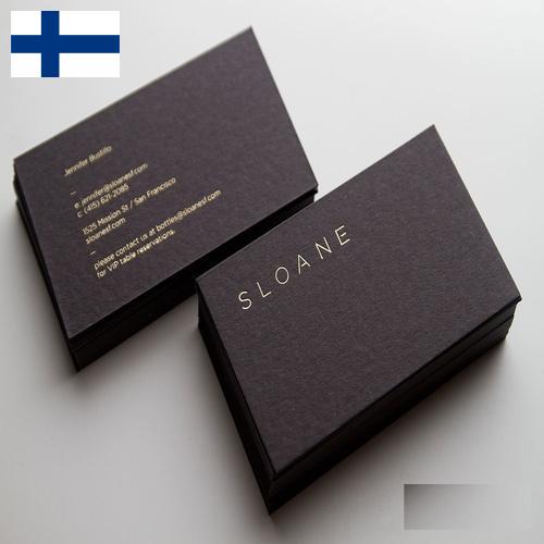 Визитные карточки из Финляндии