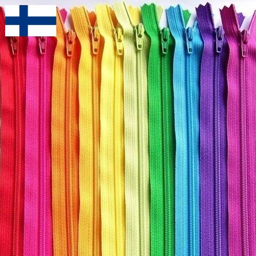 Застежки молния из Финляндии