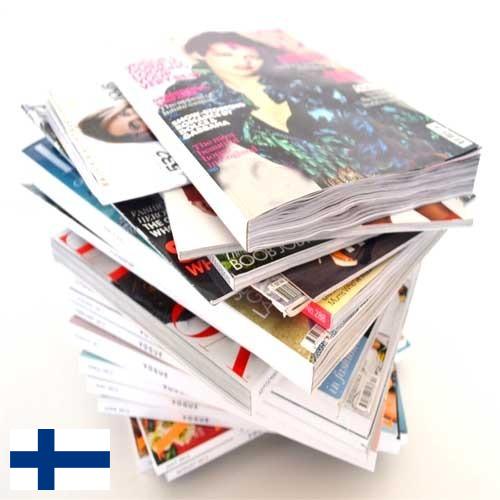 Журналы из Финляндии