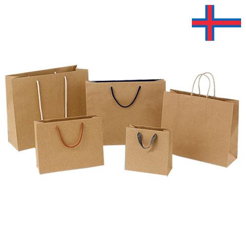 бумажные изделия с Фарерских Островов