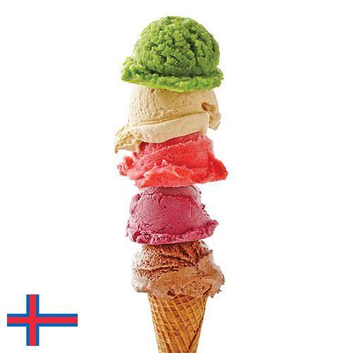 Мороженое с Фарерских Островов