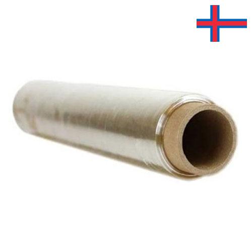 упаковка полиэтиленовая с Фарерских Островов