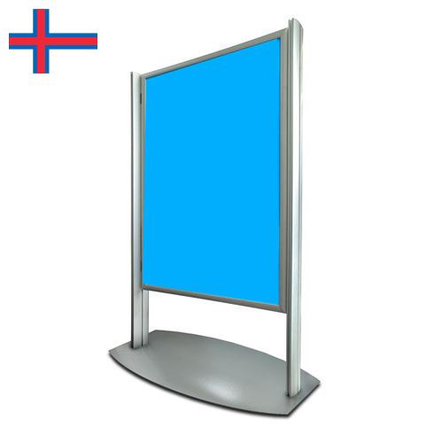 Знаки с Фарерских Островов