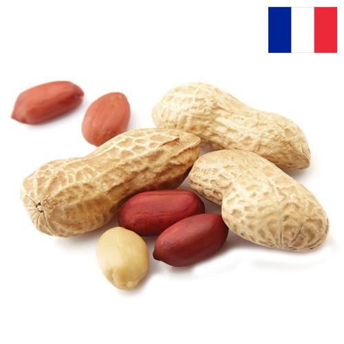 арахис очищенный из Франции