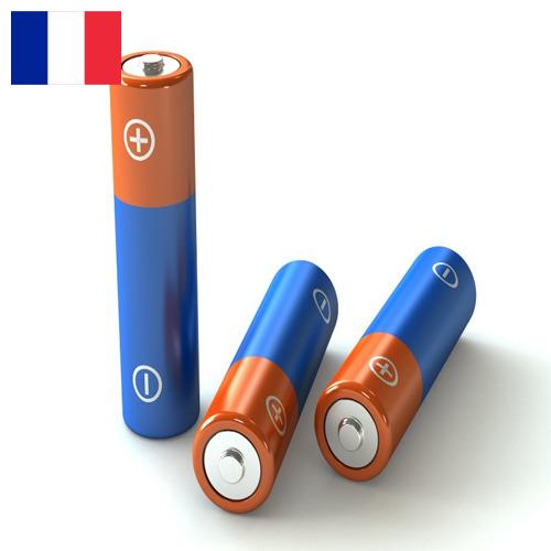 Батарейки из Франции
