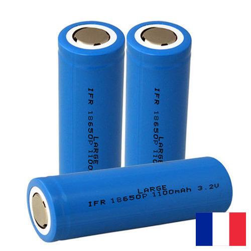 Батарейные отсеки из Франции