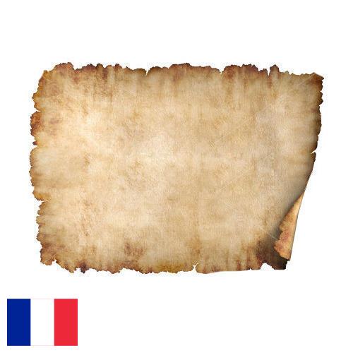 Бумага пергаментная из Франции